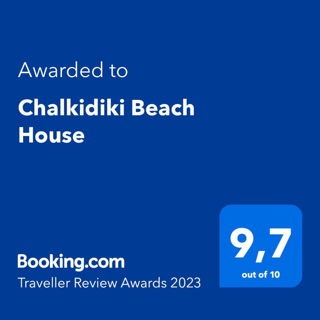 Chalkidiki Beach House Νέα Ποτίδαια Εξωτερικό φωτογραφία