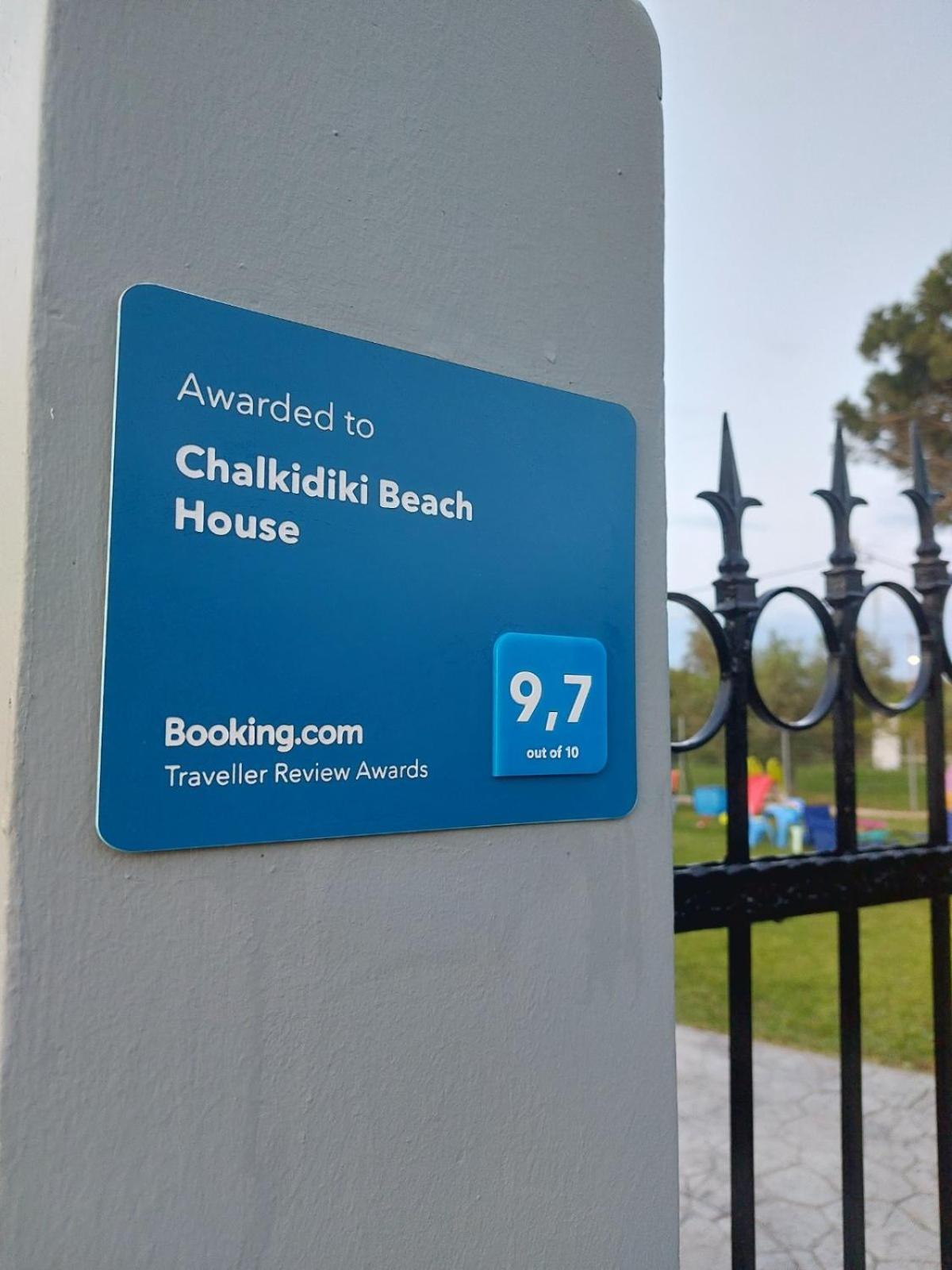 Chalkidiki Beach House Βίλα Νέα Ποτίδαια Εξωτερικό φωτογραφία